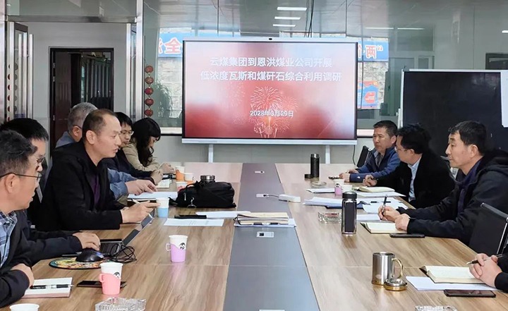 ��ú��k8��������Ӯ�ң����ŵ�����úҵ��˾��չ��Ũ����˹��ú��ʯ�ۺ����õ���