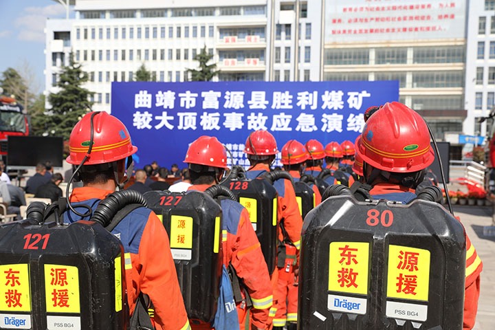 政校企携手联动，让这场演练变得不一样！