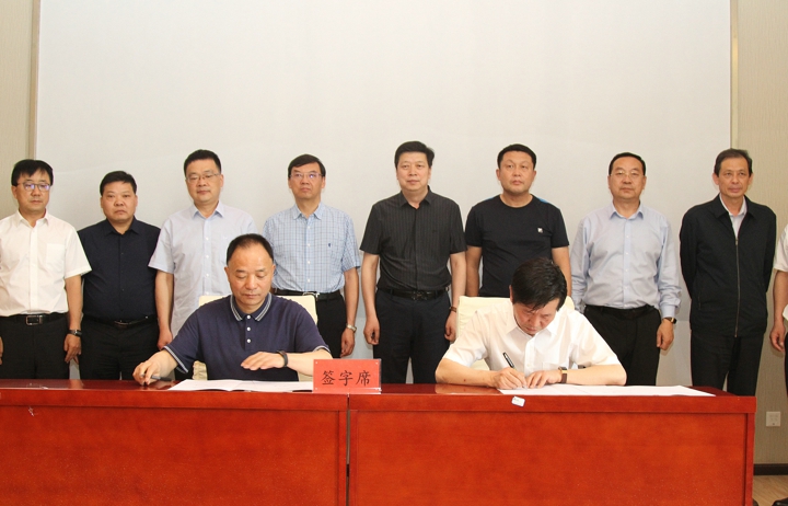 2-签约仪式.jpg