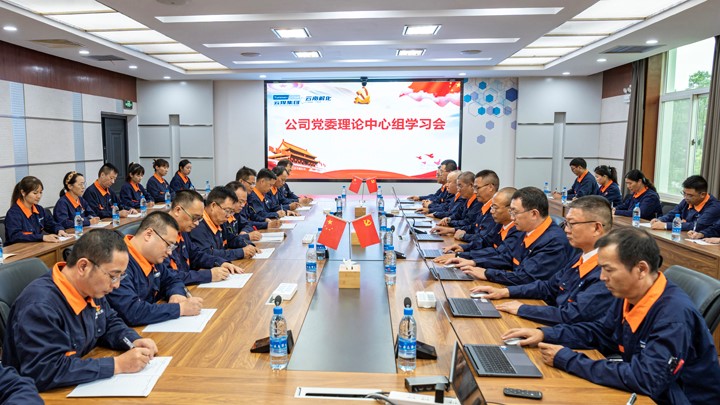 党委理论中心组进建.jpg