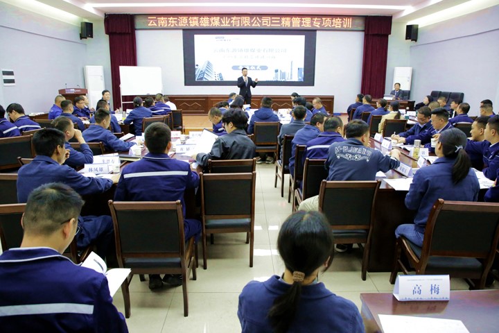 培训现场.jpg 培训现场.jpg