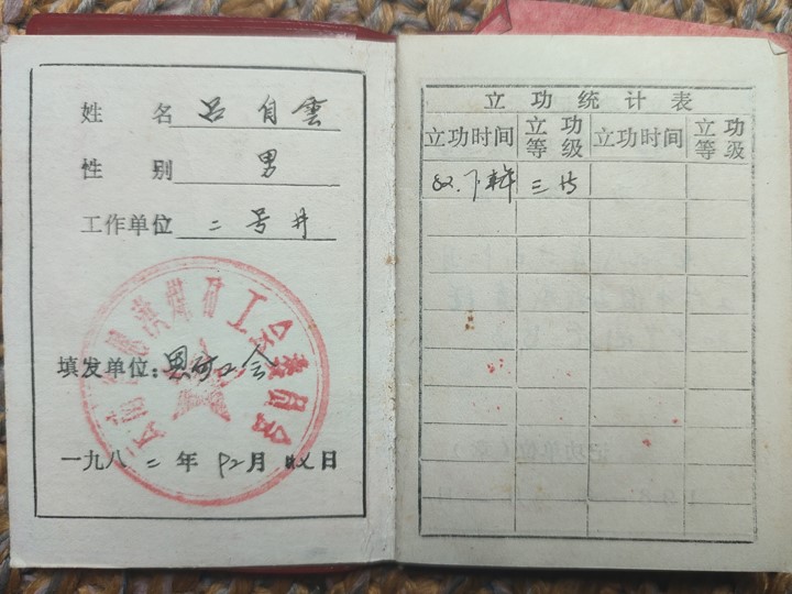 微信图片_202507031655311.jpg 微信图片_202507031655311.jpg