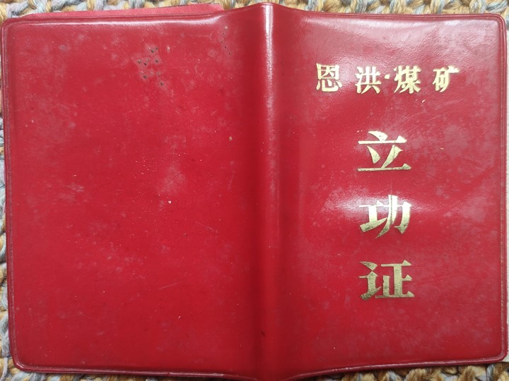 微信图片_20250703165532.jpg 微信图片_20250703165532.jpg