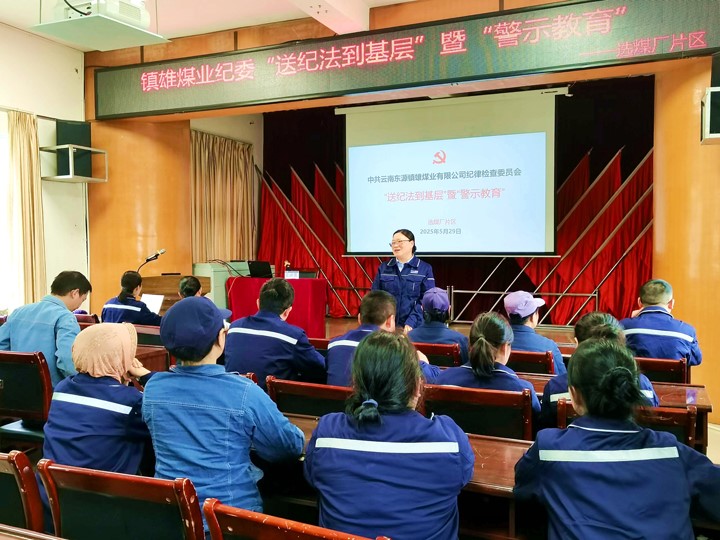 选煤厂会场.jpg 选煤厂会场.jpg