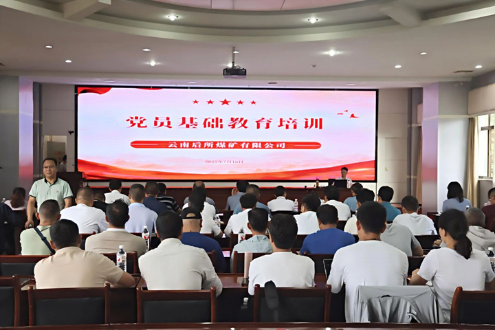 微信图片_20250718173440.jpg 微信图片_20250718173440.jpg