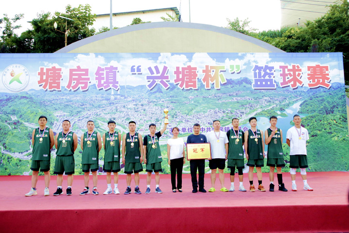 颁奖.jpg 颁奖.jpg