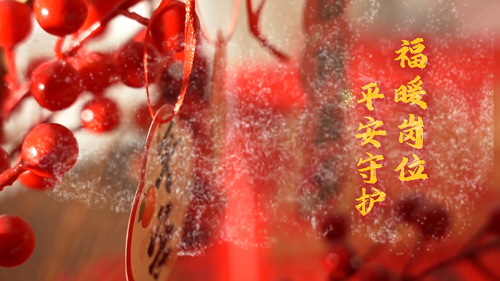 前锋化工.jpg